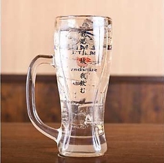 《甲類》 鏡月 (ボトル)