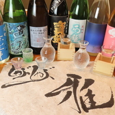 しゃぶしゃぶ雅 栄 伏見のおすすめ料理3