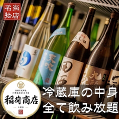 稲荷商店 上野店のおすすめ料理1