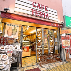 CAFE TERIA カフェテリアの雰囲気2