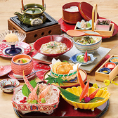 かに料理 八千代甲羅本店のおすすめ料理2