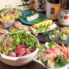 和食ダイニング かもめ特集写真1