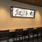 大濠うなぎの雰囲気3