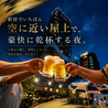 KING BBQ キングバーベキュー 新宿店のおすすめポイント1