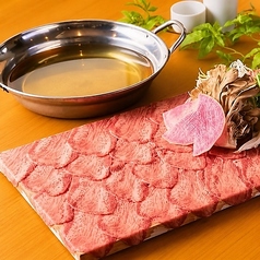 牛タンしゃぶしゃぶ