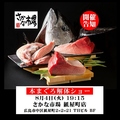 さかな市場 紙屋町店のおすすめ料理1