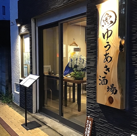 新鮮な刺し身や居酒屋の定番料理まで全て美味しい！