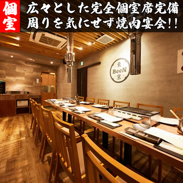 東京BeeN 蒲田総本店の雰囲気1