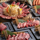 ジンギス館ひつじ 藤沢店の詳細