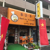 525 Banh my サンドイッチ&coffee専門店の詳細
