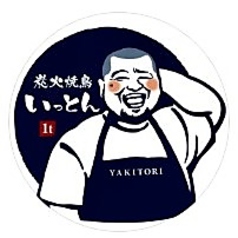 炭火焼鳥いっとんのコース写真