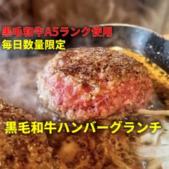 焼肉こじま 離れ 飯田橋のおすすめポイント1