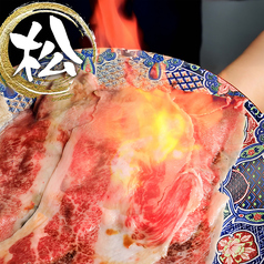 だるま道場 天王寺店のコース写真