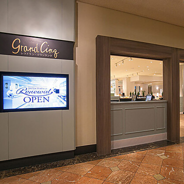 レストラングランサンク オリエンタルホテル東京ベイの雰囲気1