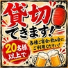【大衆酒場はとば】〈喫煙可能◎〉のおすすめポイント3