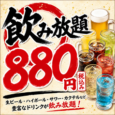 日本一の串かつ横綱 難波法善寺店のコース写真