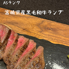 【特選牛ステーキ】和牛　ランプ（宮崎）/【特選牛ステーキ】厚切り　上タン