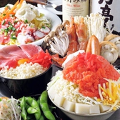 海鮮もんじゃ酒場 力亭のおすすめ料理3