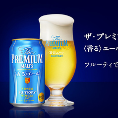 グラスビール