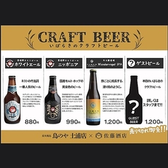 常陸野ネストビール　ニッポニア