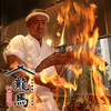 個室居酒屋　藁焼き　大月町龍馬　高知はりまや橋店