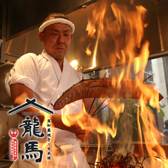 個室居酒屋　龍馬　高知はりまや橋店の写真