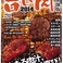 『旨い肉』や他業態は『外食新聞』にも掲載