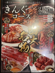 大人気！！1枚物の大きなお肉が上手いっ！！