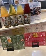 お酒の種類も豊富！