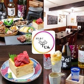 炭とあて じんの写真