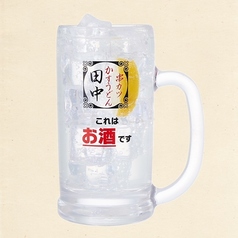 こだわり酒場のレモンサワー