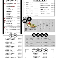 お酒が止まらない！素材を活かしたこだわりの逸品料理