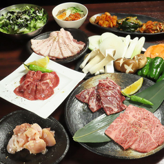 焼肉居酒屋 縁の蔵のコース写真