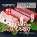 さかな市場 広島総本店のおすすめ料理1