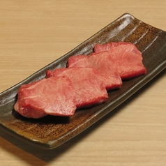 タン元厚切り