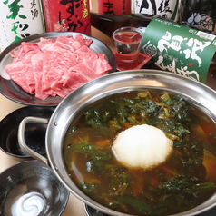竹原峠下牛 上ロースセット