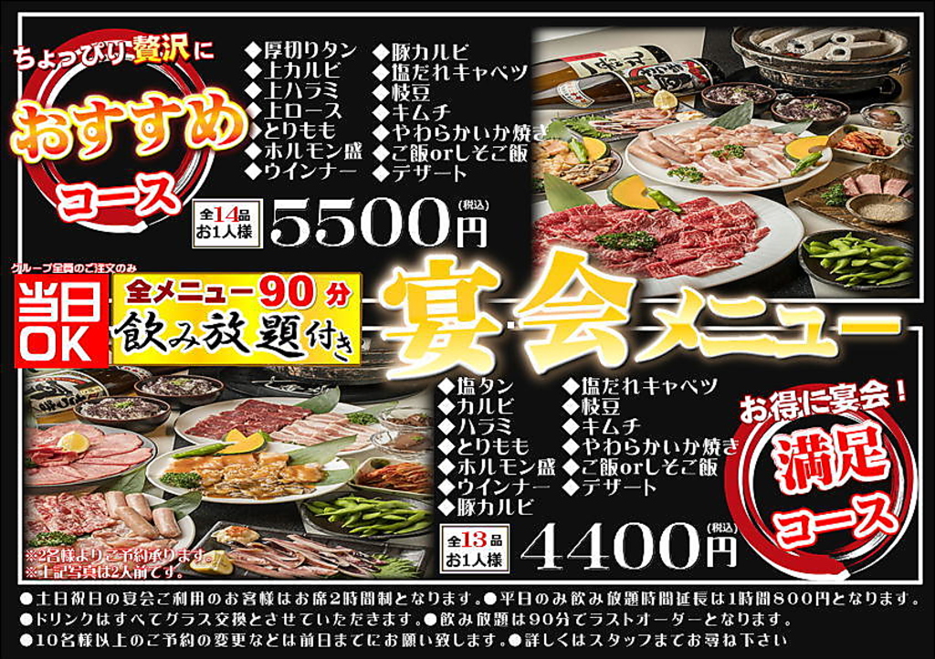 当店自慢のメガセット【メガバラエティーセット】通常7293円を⇒4708円で提供！！