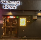 FOOD&BAR Owl 手稲店の雰囲気3