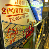 SPORT Bar TAKOPIPPI スポーツバータコピッピ