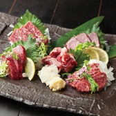 馬並み家 新橋HANAREのおすすめ料理2