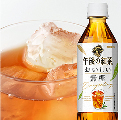 午後の紅茶［無糖］