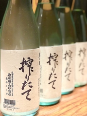 季節酒入荷しております！　北の勝　搾りたて入荷！の写真