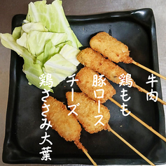 肉串