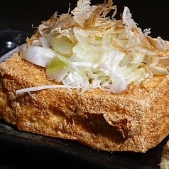 熱々厚揚げ