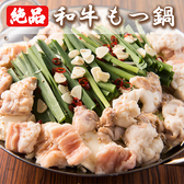 鳥囲 とりい 日本橋のおすすめ料理3