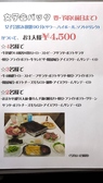 焼肉Kitchen 蔵 KURAのおすすめ料理3