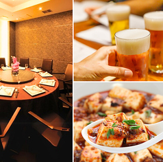 煌蘭苑 ホテルグランヴィア広島のコース写真