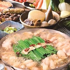 アカマル屋 元住吉店のコース写真