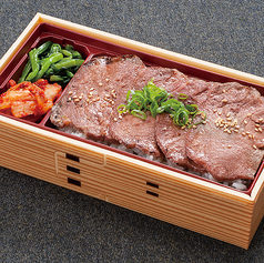 牛タン弁当
