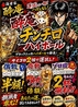 酔庵 すいあんのおすすめポイント2